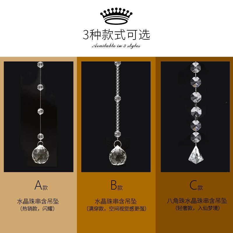 水晶珠帘线帘商场三角帘珠婚庆门帘连线珠仿水晶布置吊顶隔断帘