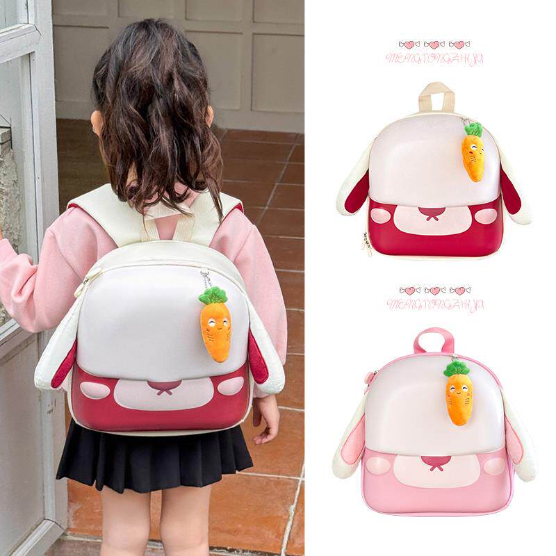 幼儿园儿童书包女童可爱卡通兔子胡萝卜硬壳双肩包洋派轻便双肩包