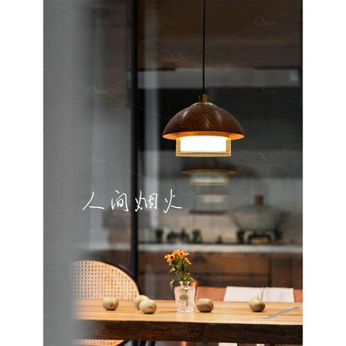 【蘑菇屋】侘寂风实木餐厅吊灯日式复古卧室床头过道氛围小夜灯具