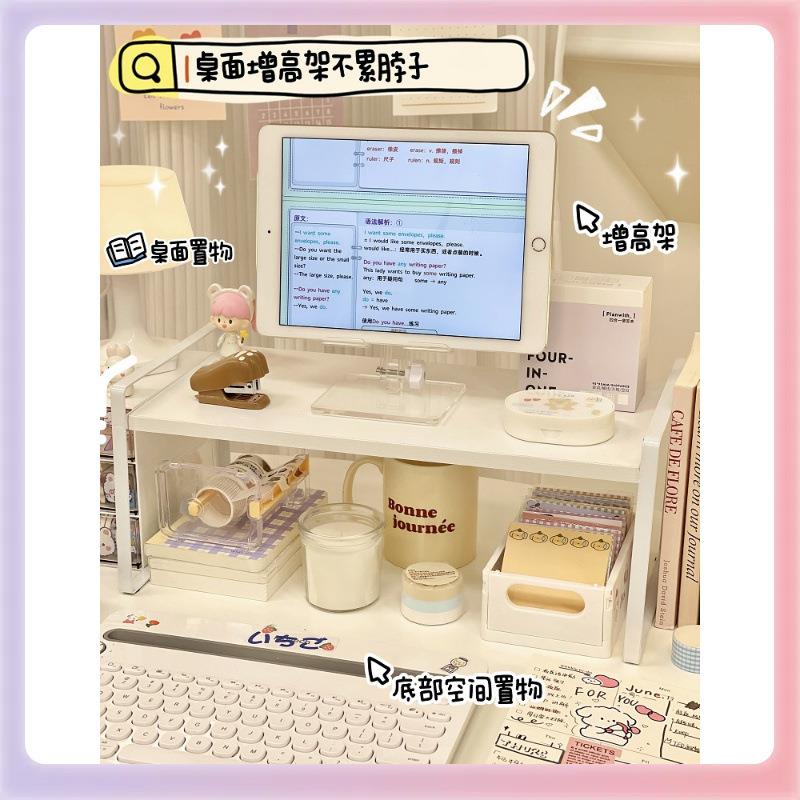 3YK桌面增高架简约学生书桌办公室工位电脑显示器置物架收纳架书