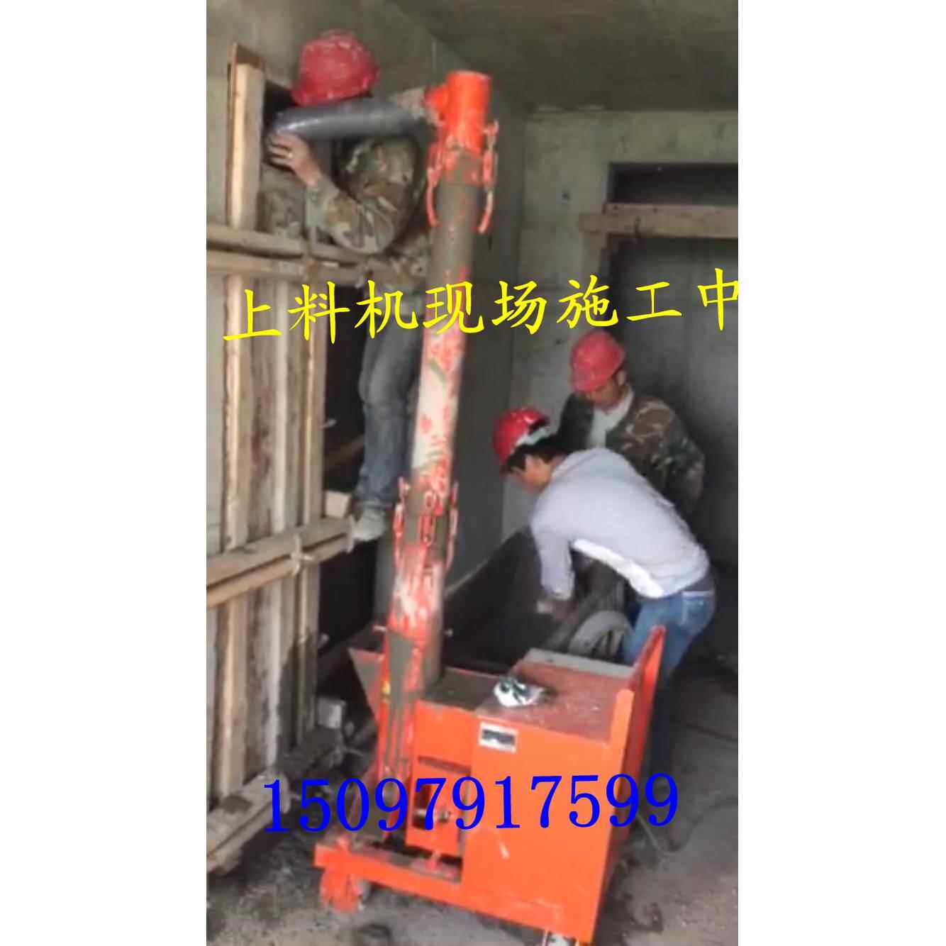 河北二次构造柱泵厂家推出360度旋转新品二次构造柱上料机