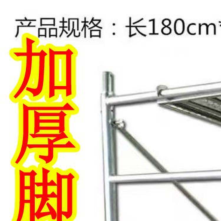 镀锌加厚加厚国标脚手架窄脚手架活动架梯形加厚组合门式厂家直销