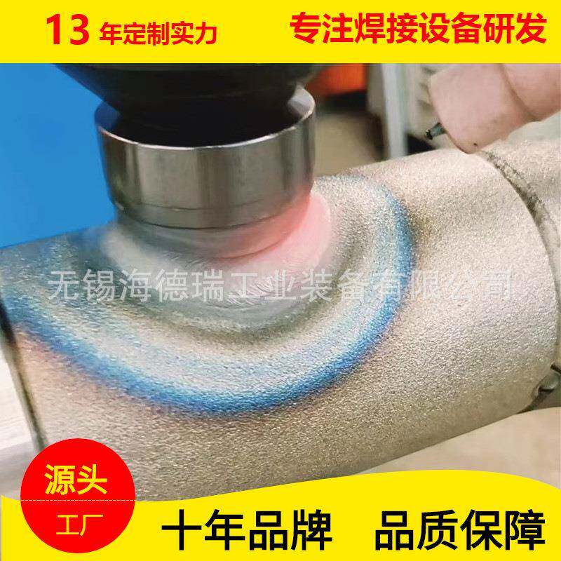 仪表液位计三通氩弧自动焊机全自动相贯线马鞍口环缝焊接设备