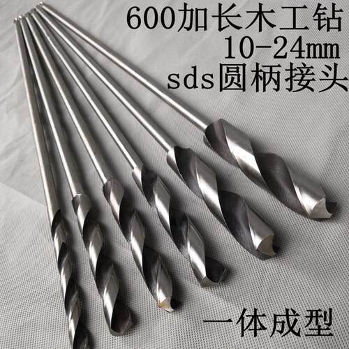 一体两槽两坑圆柄木工扩孔模板麻花钻线槽深孔麻花钻头加长加长型