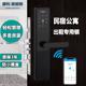 锁 app智能锁酒店民宿日租防盗门锁刷卡锁电子感应锁远程公寓密码