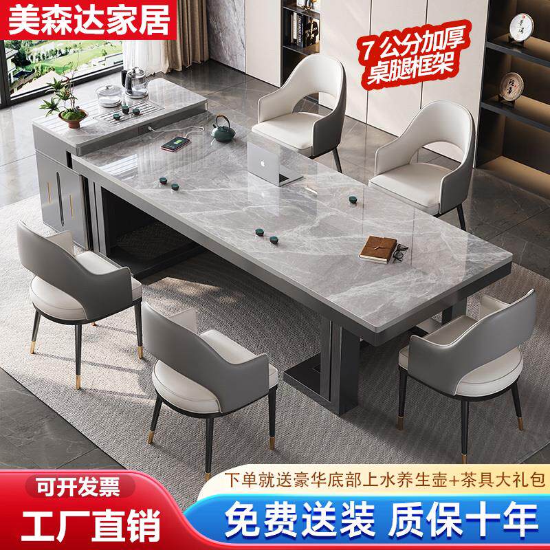 轻奢简约岩板岛台餐桌茶桌椅组合高级感办公室家用烧水壶一体茶台
