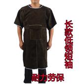 正品 反穿衣领阻燃隔热皮围裙高电焊服防牛护服电焊工 皮牛电焊短袖