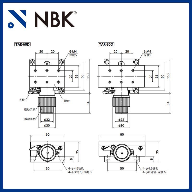 NBK TAR-D 粗动微动X轴齿条齿轮滑台模组 高精密燕尾槽移动台附件