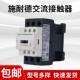 交流接触器LC1D09B7C12B7C18B7C25B7C32B7C