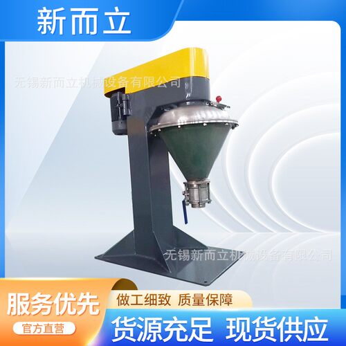 高温混合机带喷液VC混合机高速搅拌全封闭下料方便无粉尘立式混