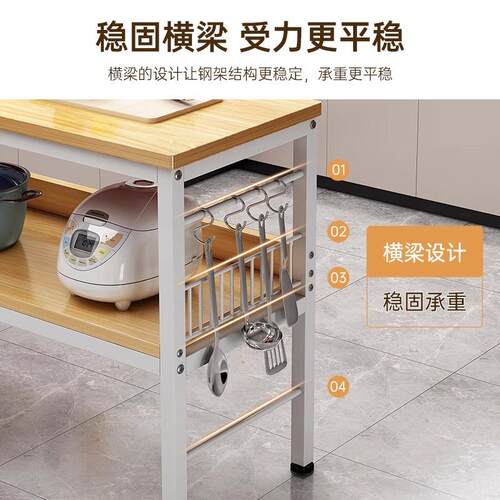 厨房置物炉架落地层切工PKS菜桌微多波收纳架子家用多功能小桌子