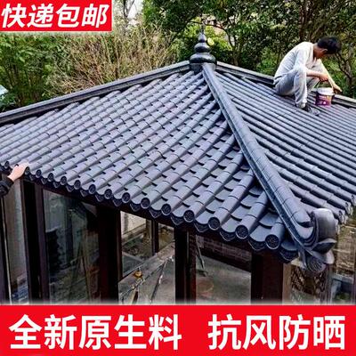 仿古瓦片屋顶一体连体中式树脂小青瓦房顶门头徽派四角亭屋檐装饰