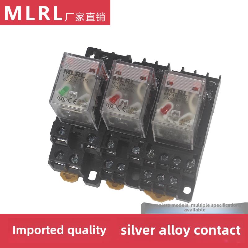 MY2N-GS小型中间继电器LY2N-J交流AC220V直流DC24V大8脚14脚5A10A