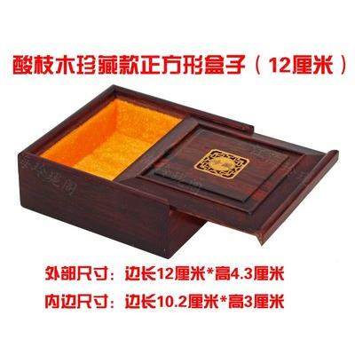 正品采购产品红木手盒覆古手炼，首高，端包装炼收纳盒，饰盒，古