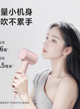 飞.科高速吹风机负离子护发家用便捷大风不伤发速干吹风筒FH6370