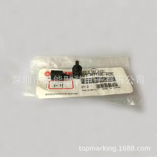 KV7-M71N6-A0X996500004756SMT贴片机吸嘴NOZZLE66F吸嘴