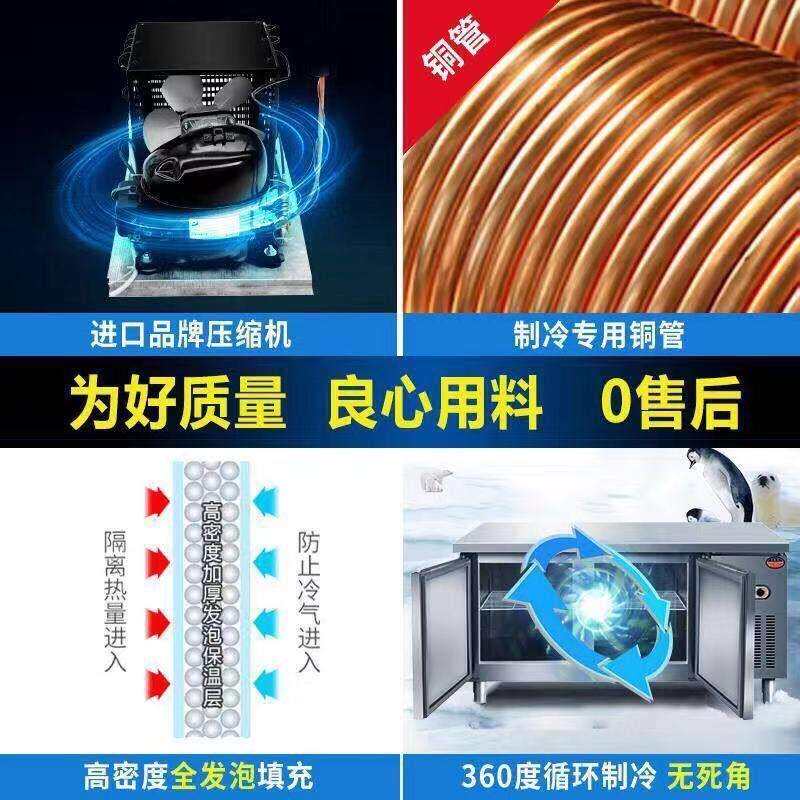 操作台冰柜不锈钢厨房工作台卧式冷藏冷冻商用大容量冰箱平冷柜