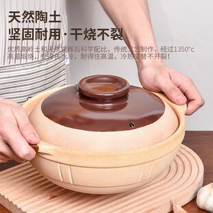 土陶砂锅盖子配件陶瓷汤锅浅锅家用通用沙锅盖单盖中药壶无釉锅盖