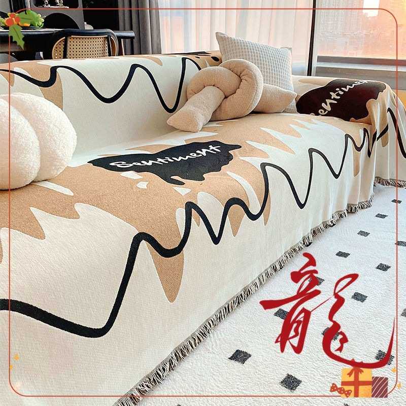ins简约高级感现代雪尼尔沙发巾防滑防猫抓全包万能沙发盖布新款