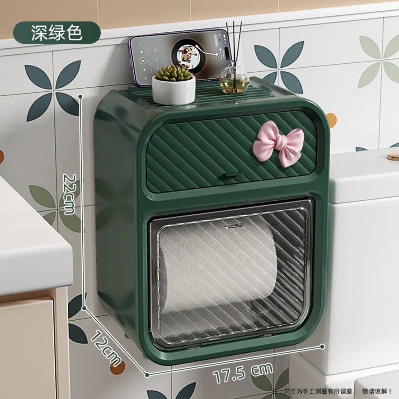 卫生间纸巾盒洗手间浴室纸巾盒