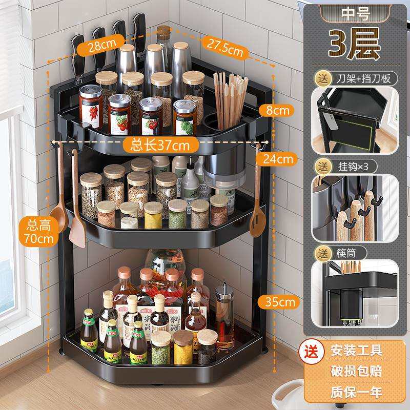 面F77TS6JTA收9L厨房置物架子调料调味品台勺铲子筷子纳多功能收
