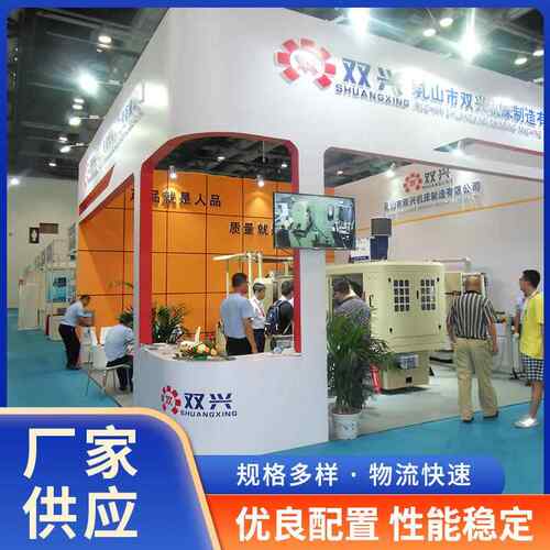 厂家供应MW7650B卧轴往复式双端面磨床端面磨床功能端面磨床