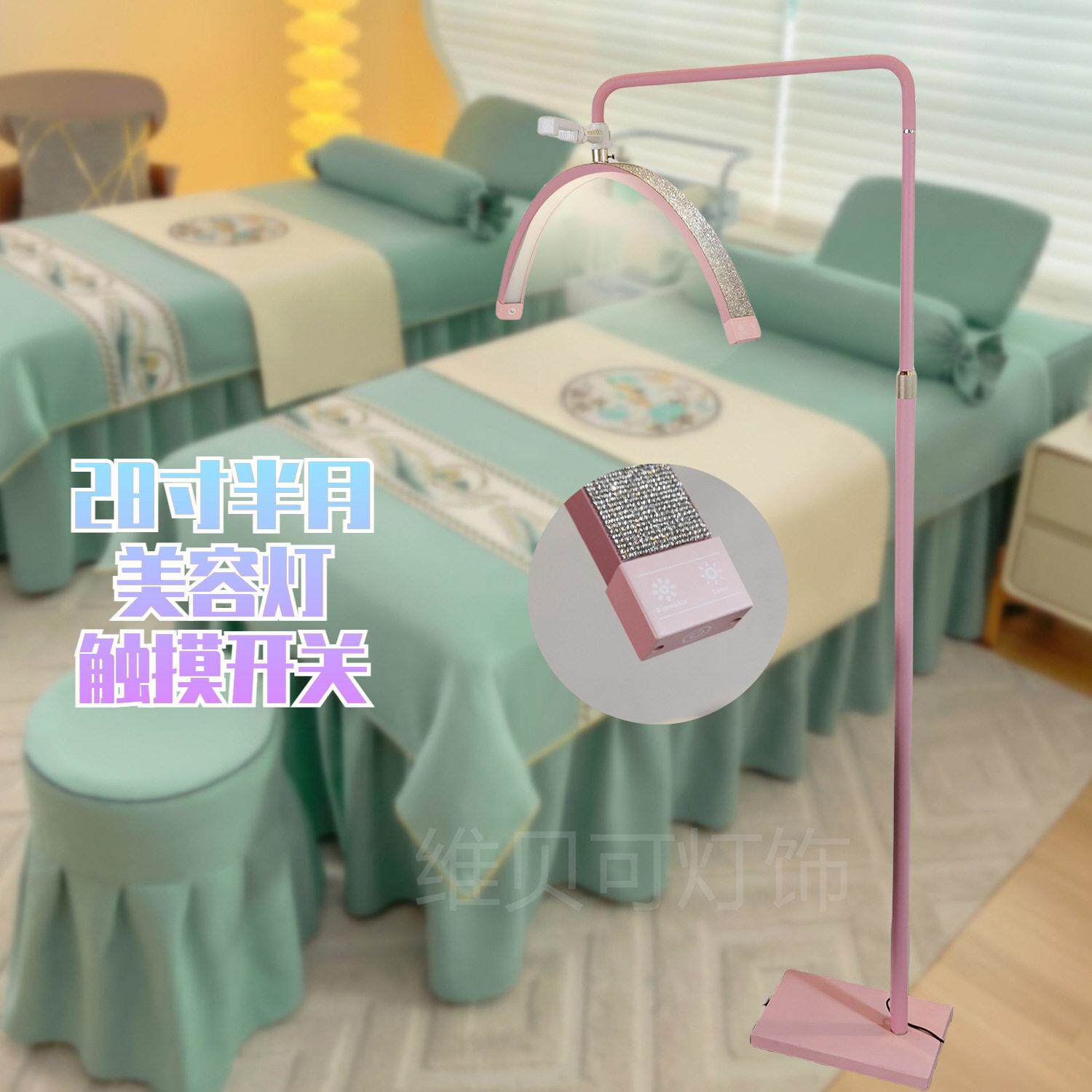 美睫灯店用 睫毛美容美睫28寸触摸半月纹绣美容院用美睫灯美容