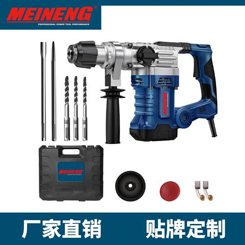 3016 电锤 美能电动工具 高性能 品质优