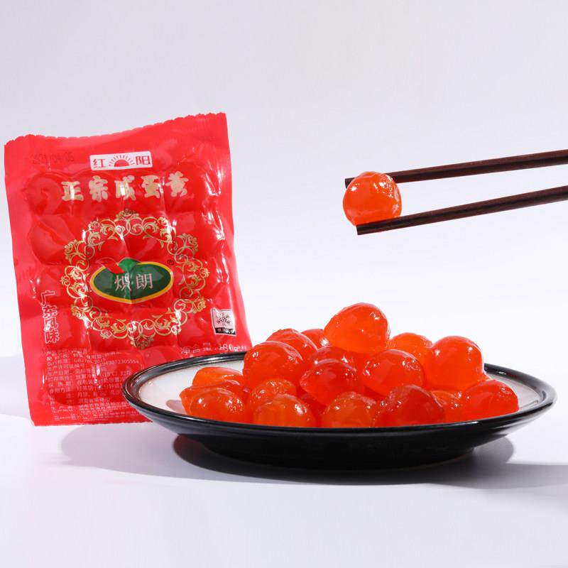 炽朗拉伸真空包装咸蛋黄红心流油端午粽子青团点心馅料材料