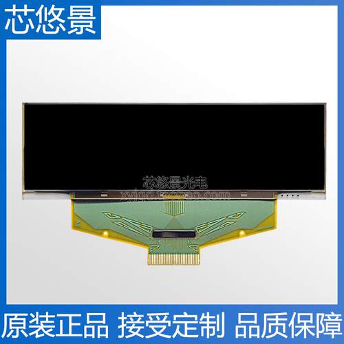 3.12寸OLED显示屏256x64液晶屏SSD1322显示屏1U机箱3.2寸oled屏幕
