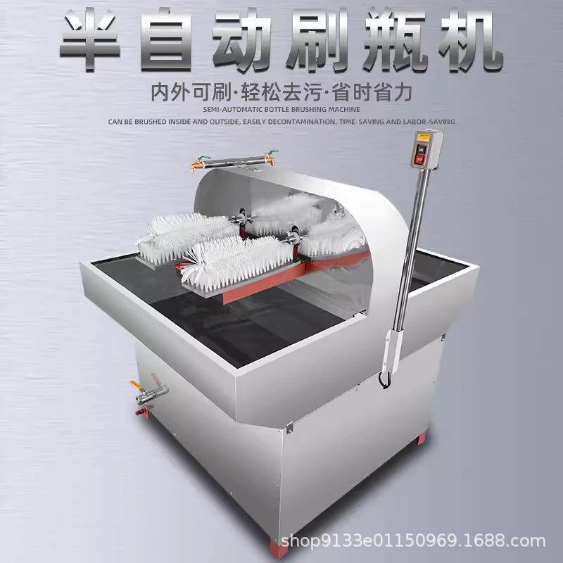 商用洗刷瓶机器啤酒鲜牛奶组培瓶白酒圆瓶玻璃塑料瓶毛刷冲洗设备