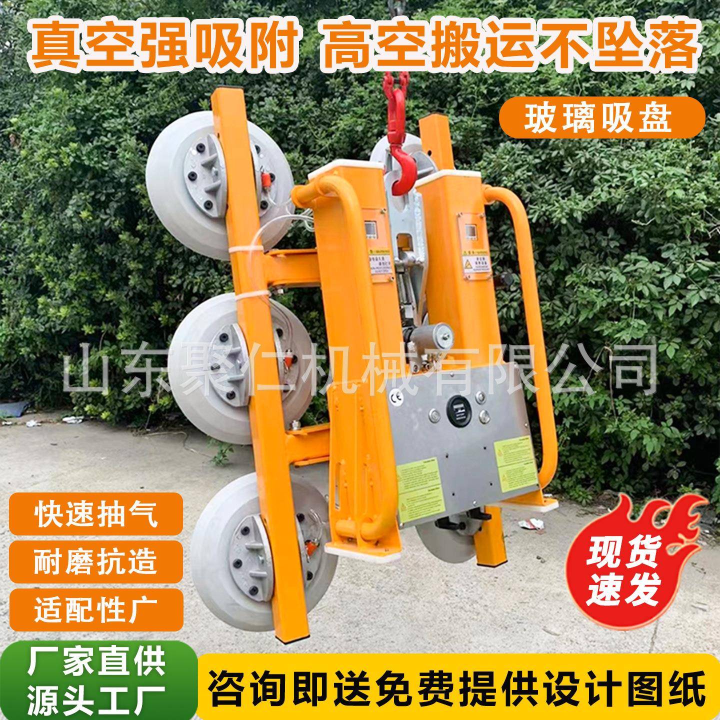 600kg电动玻璃吸盘玻璃幕墙真空吸盘吊具气动玻璃吸盘