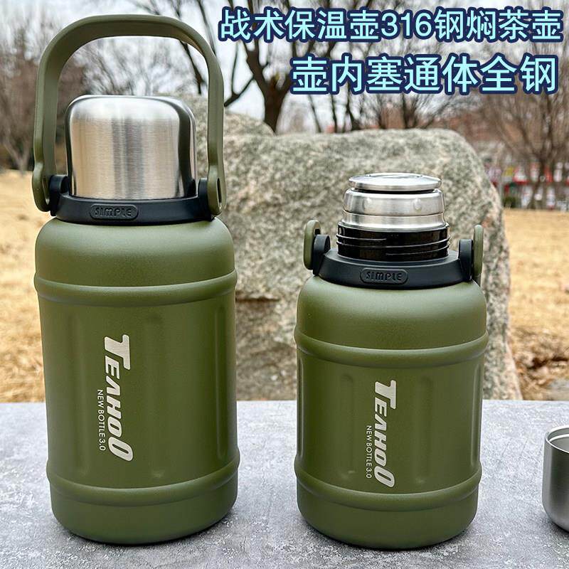 战 术绿保温壶大容量316不锈钢内胆户外焖泡茶壶运动车载抱婴袋茶