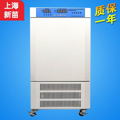 上海 X-160BSH-Ⅲ 恒温恒湿箱 微生物培养箱 无氟环保