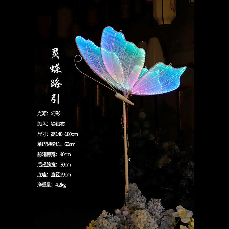 婚庆道具布置七彩超级幻彩灵蝶路引铁艺装饰挂件婚礼场景布置摆件