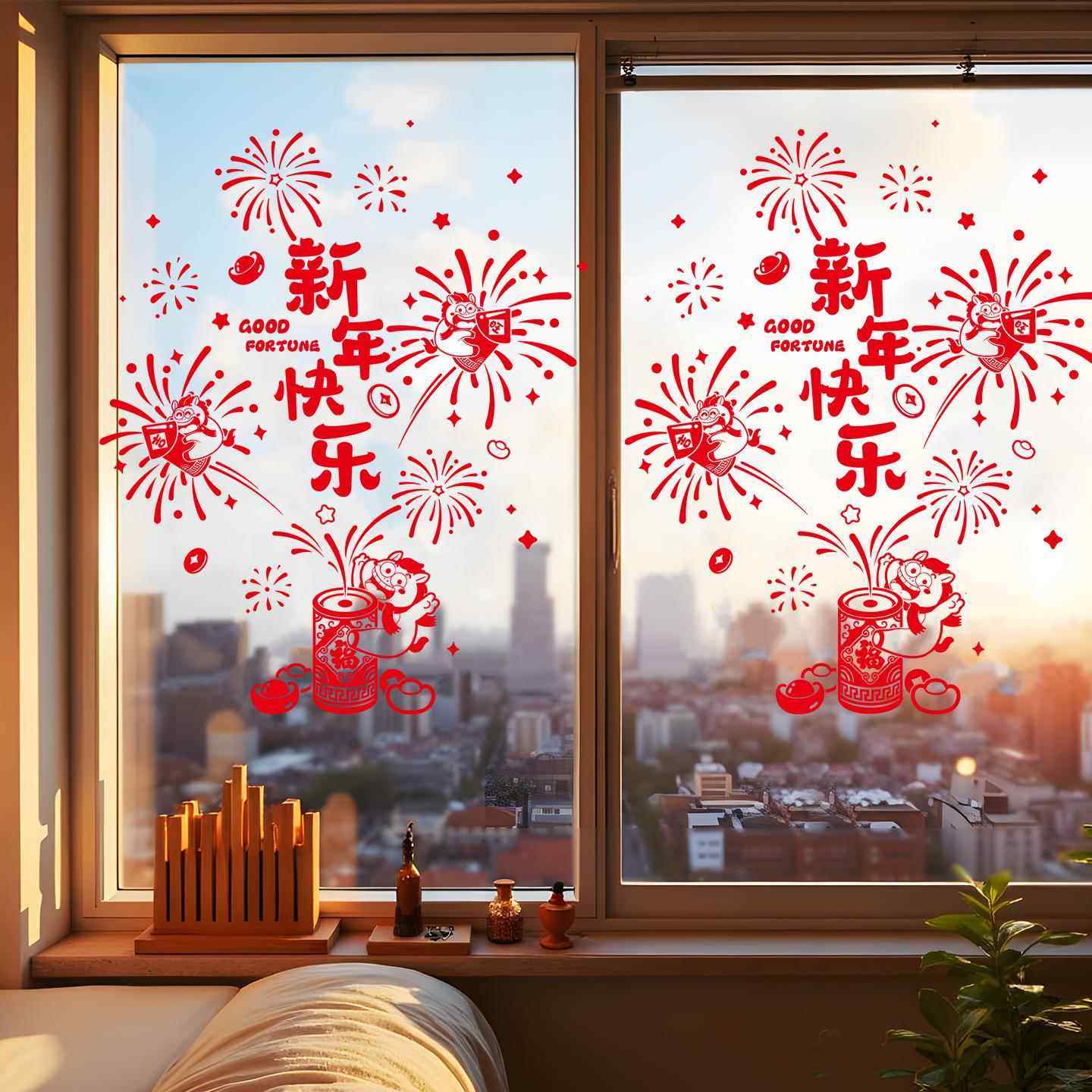 新年福字窗花静电贴2026新款马年春节过年装饰贴画布置玻璃门贴纸,家居饰品,门贴,淘宝优惠券,粉丝福利购,淘宝优惠卷