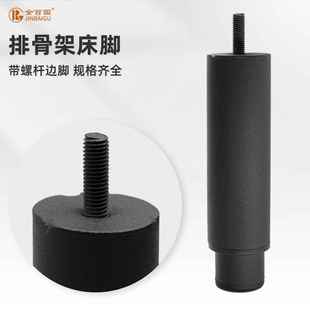 带螺杆伸缩床脚排骨架脚可调节支撑脚家具脚五金中脚柜脚厂家