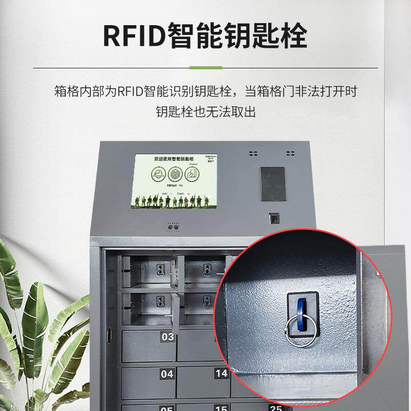 厂家智能钥匙柜指纹人脸识别钥匙管理柜联网系统办公联网管理
