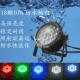 舞台灯光18颗10W防水帕灯户外全彩四 五合一演出灯led婚庆染色灯