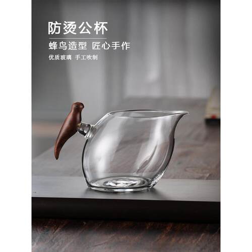 高档木柄玻璃博览会杯，茶漏集成小茶海杯套装茶具功夫茶分配器