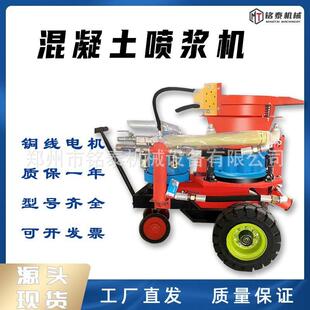混式 凝土水泥砂泵建程筑工加固注浆浆泵防水堵漏搅779拌一体卧砂