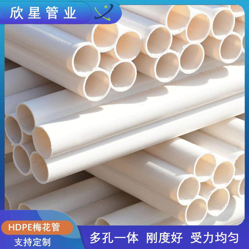 光缆通信多孔穿线管电力管直埋五孔蜂窝管HDPE五孔梅花管厂家