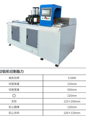 全自切铝机铝管铜管高精度4铝55C材NC自455切管动送料型铜棒铝棒