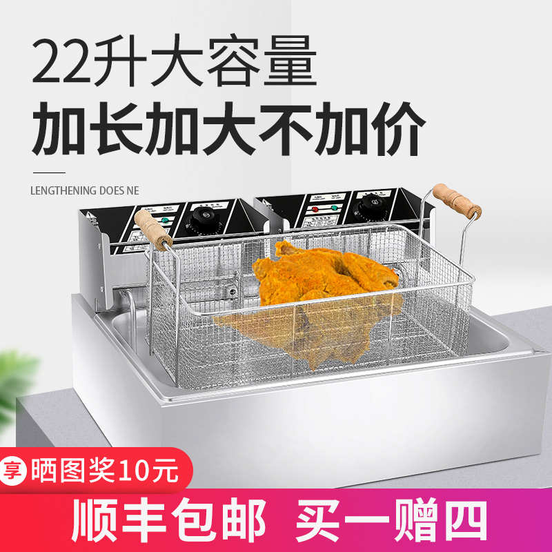 大单缸电炸炉商用摆摊油炸锅定时大容量炸串锅恒温油条机炸薯条机