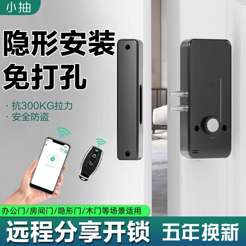 免打孔门锁隐形门无损安装智能锁室内门电子刷卡免开孔房门木门