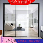铝合金极窄边框三联动推拉单双层玻璃室内平移门厨房阳台透明隔断