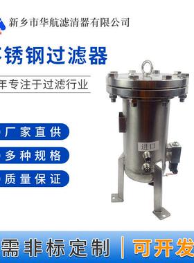 304/316L不锈钢过滤器水处理器精密过滤器法兰式过滤器