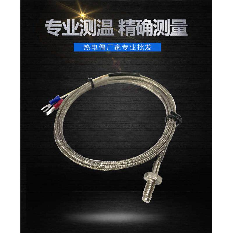 大中华蛋仔机温控线原厂原装配件电煲/电锅类配件