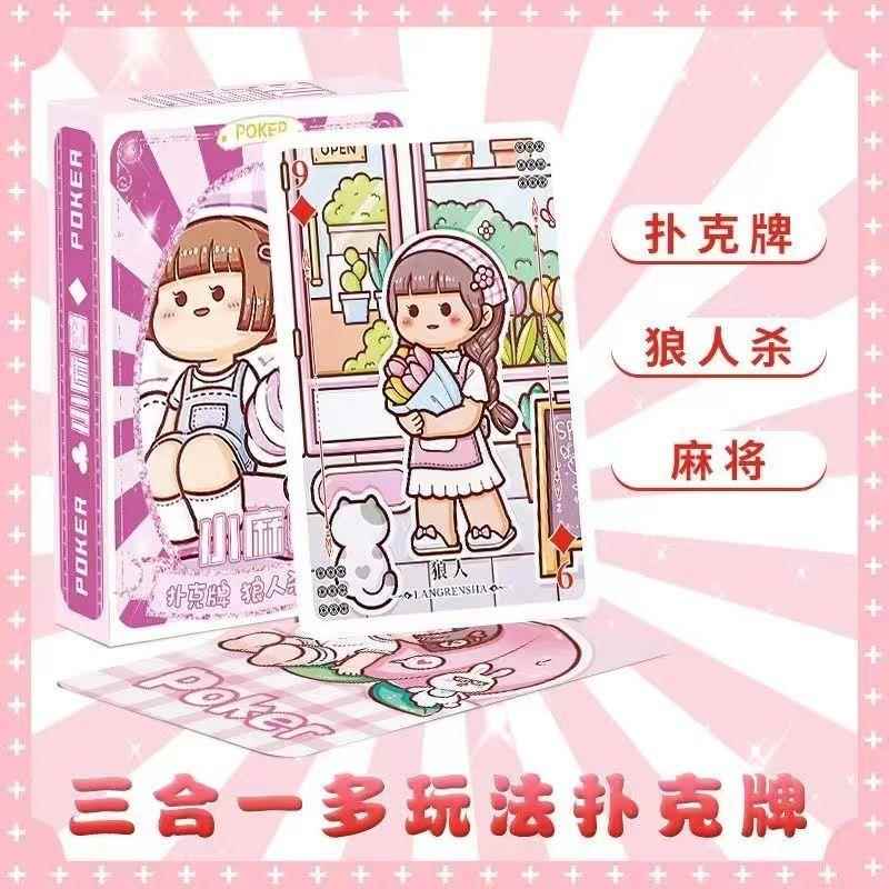 小麻薯扑克牌涂鸦日记色彩循坏新品可爱贴纸明信片贺卡贴卡片书签