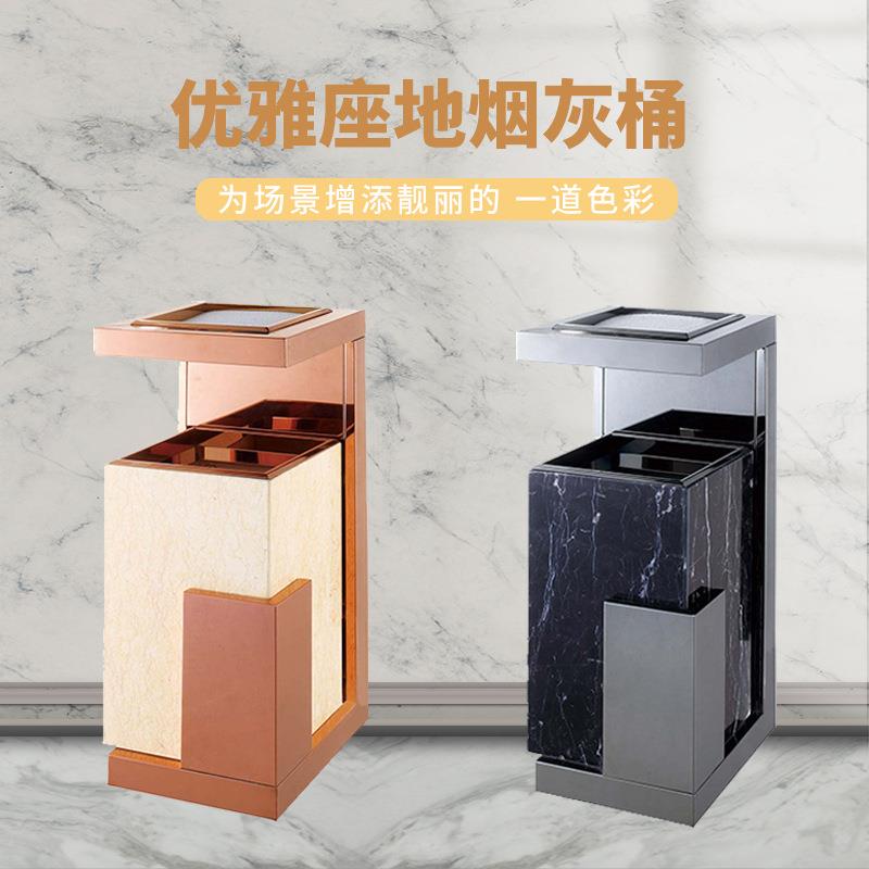 优雅玻璃艺术烟灰桶时尚创意酒店大堂垃圾桶不锈钢大理石垃圾桶